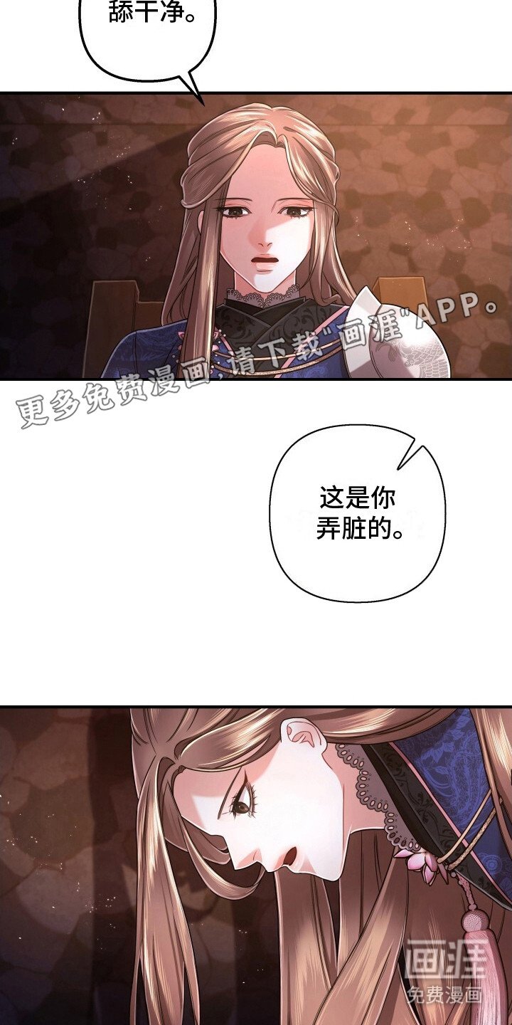 第17章：语气不善