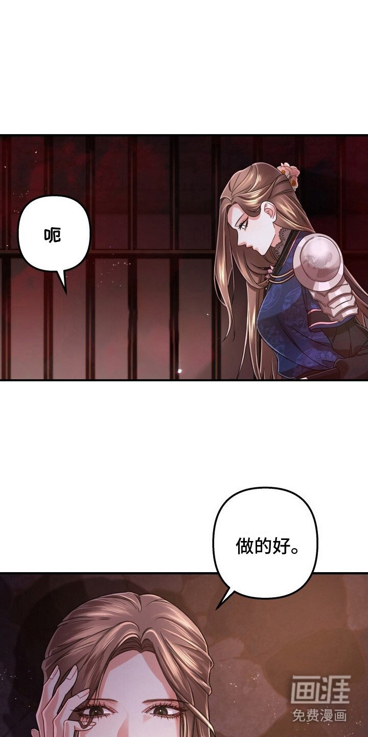 第17章：语气不善