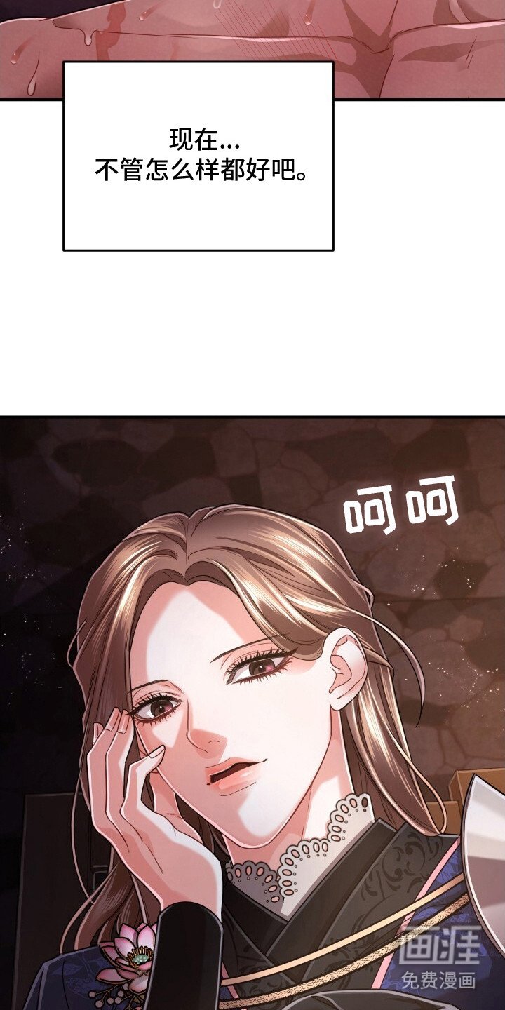 第17章：语气不善