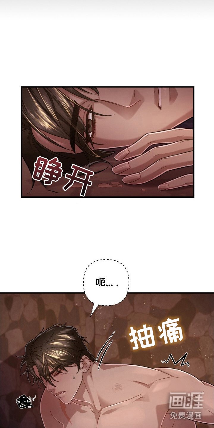 第17章：语气不善