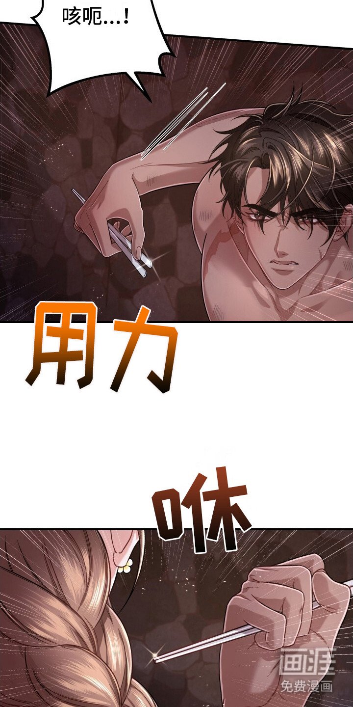 第18章：洗干净