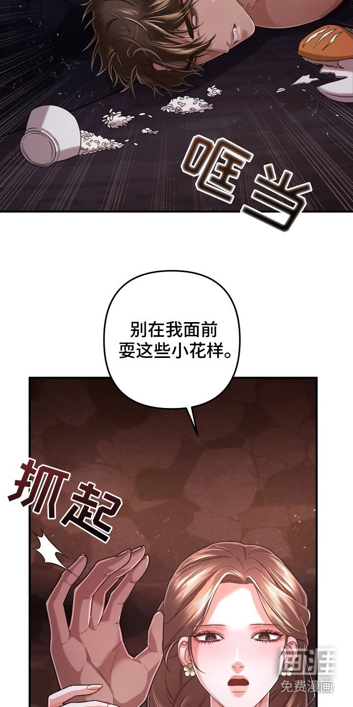 第18章：洗干净