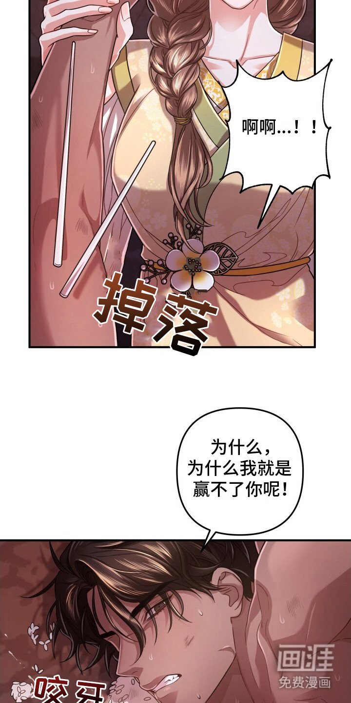 第18章：洗干净