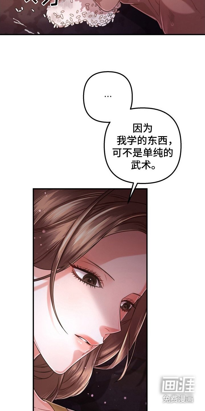 第18章：洗干净