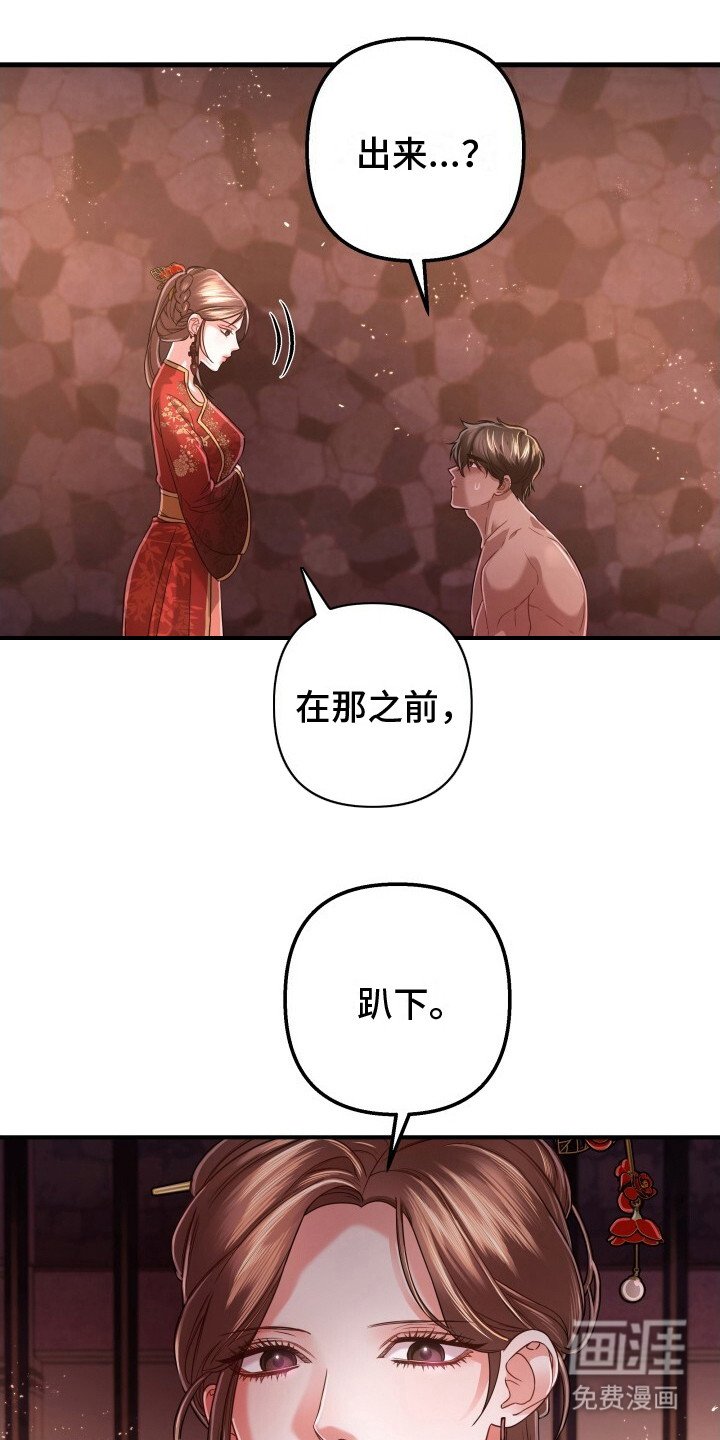 第18章：洗干净