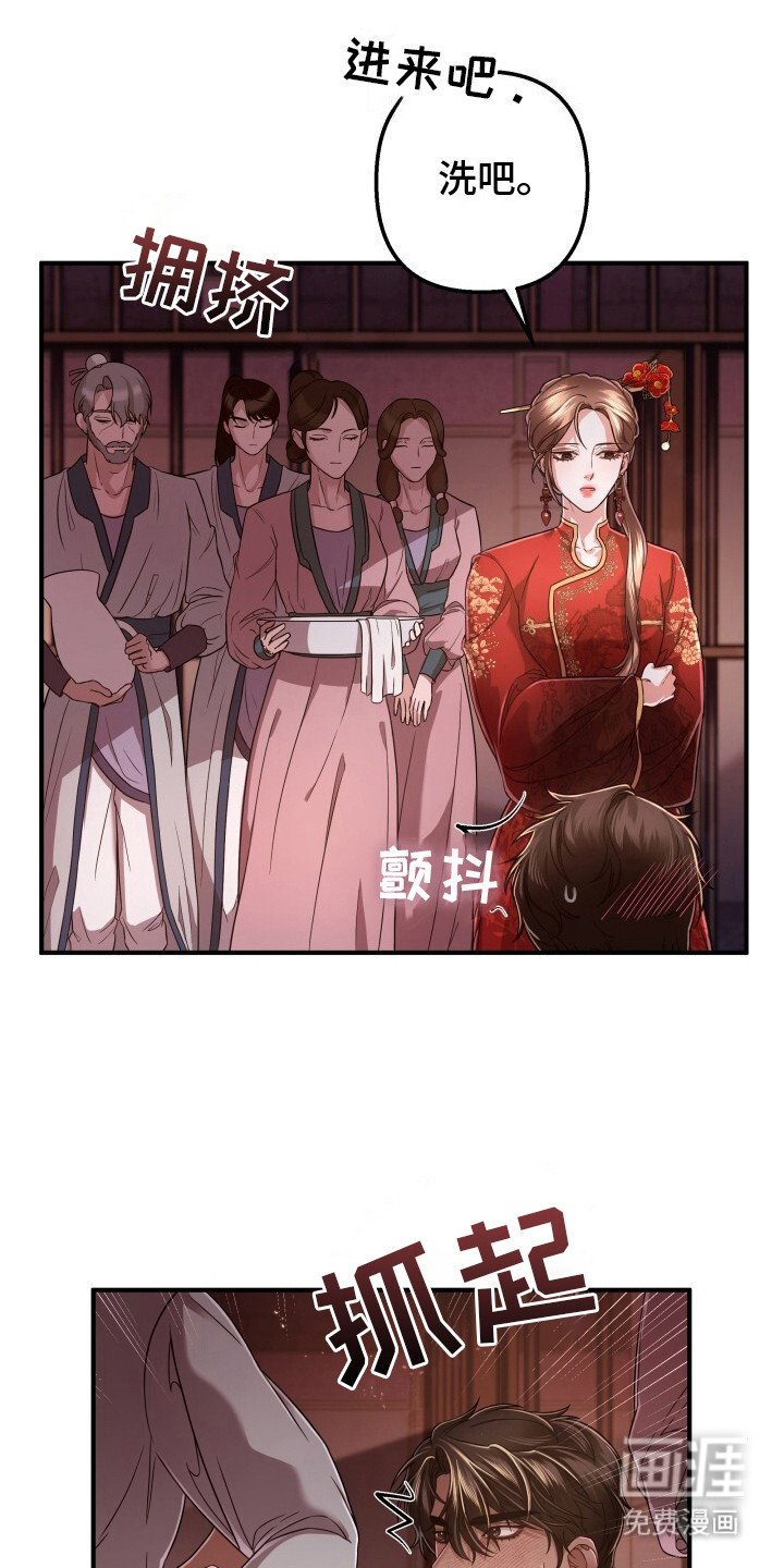 第18章：洗干净