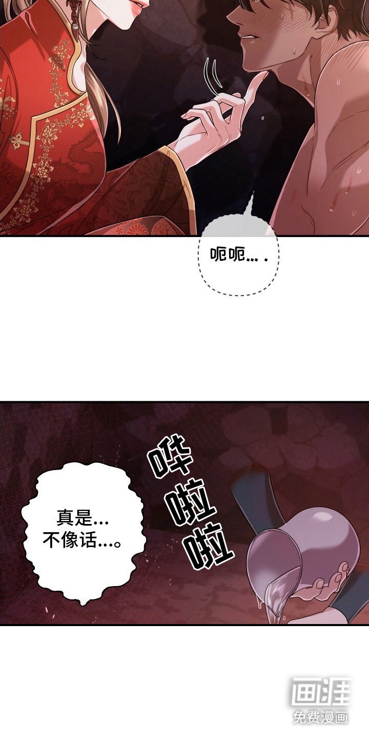 第18章：洗干净