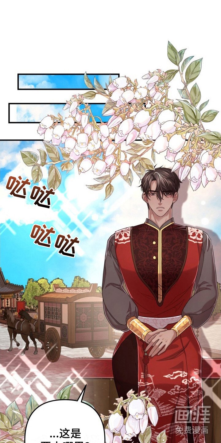 第19章：兵部尚书