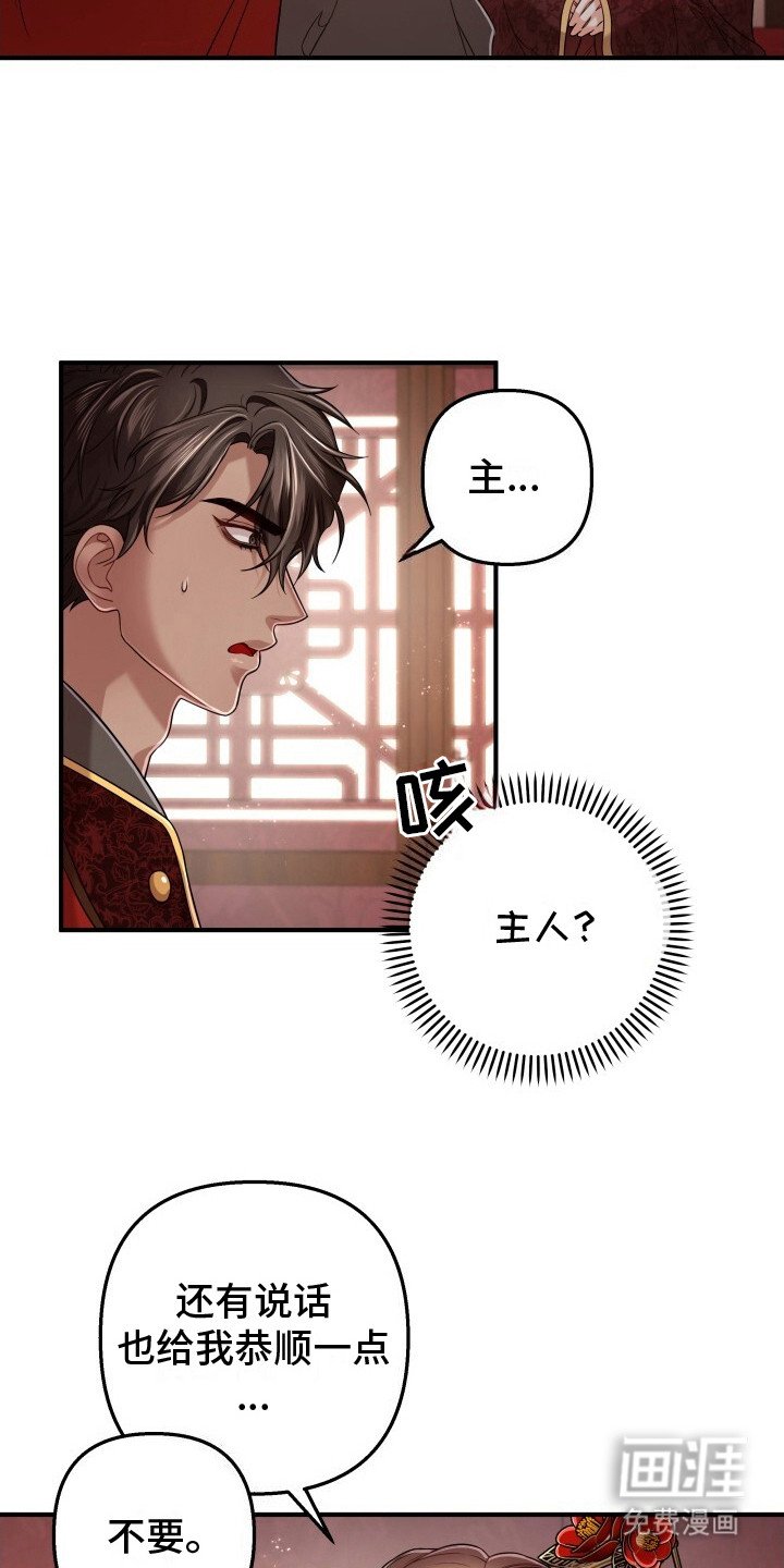 第19章：兵部尚书