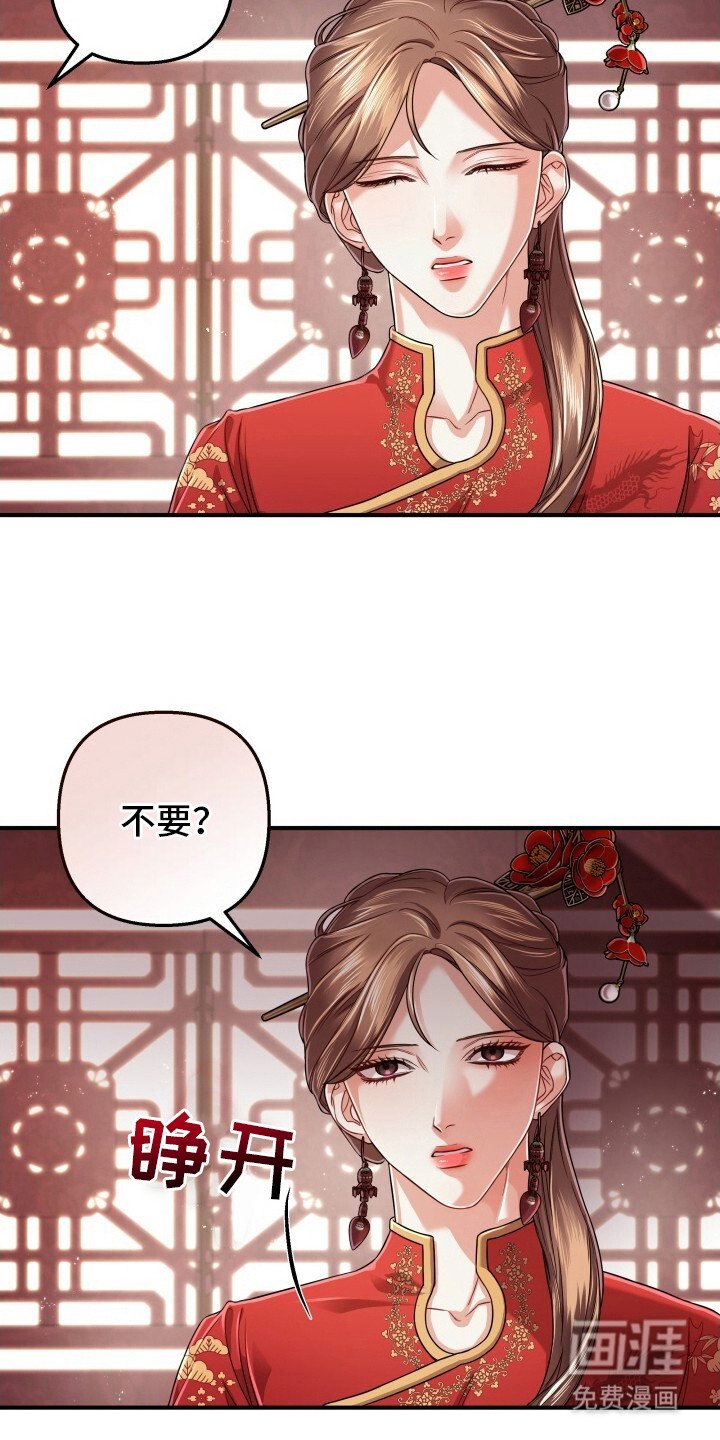 第19章：兵部尚书