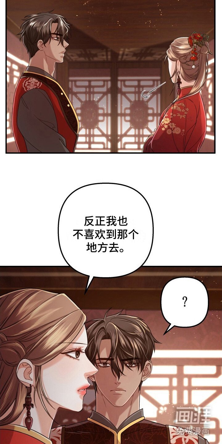 第19章：兵部尚书