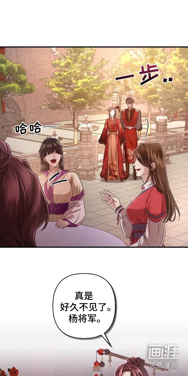 第19章：兵部尚书