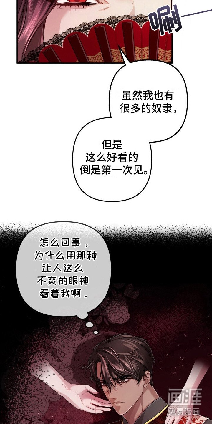 第19章：兵部尚书