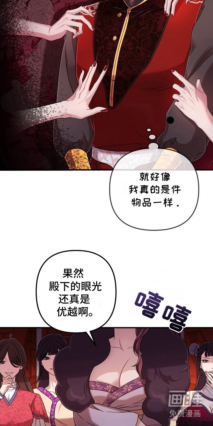 第19章：兵部尚书