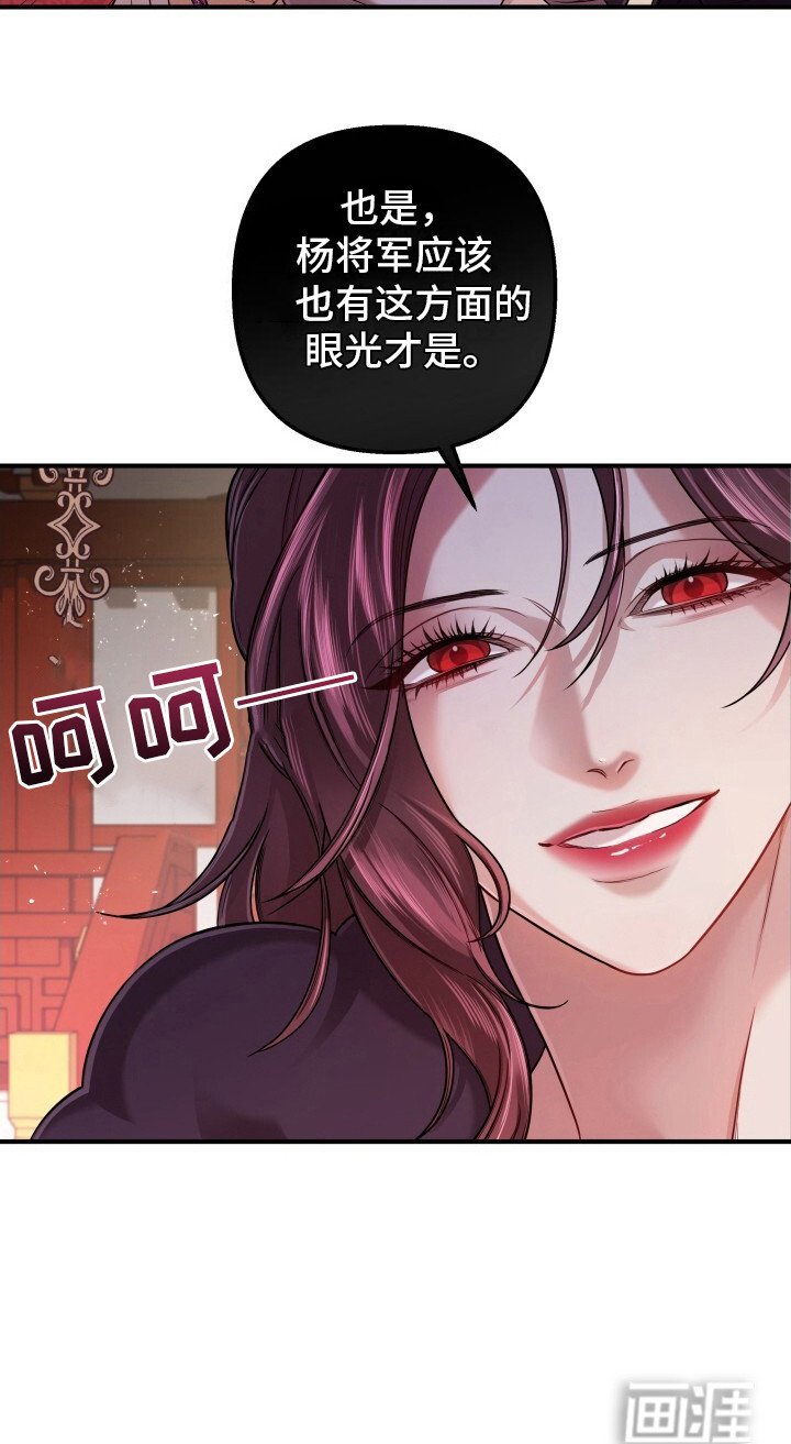 第19章：兵部尚书