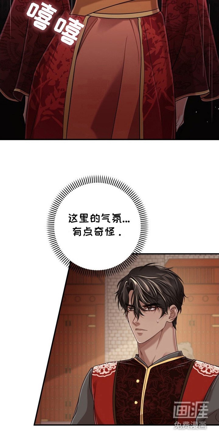 第19章：兵部尚书