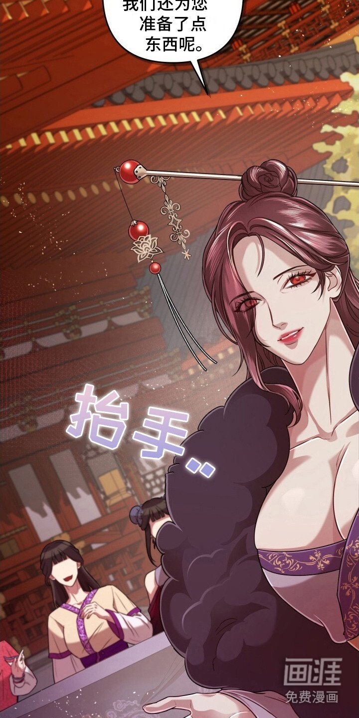 第19章：兵部尚书