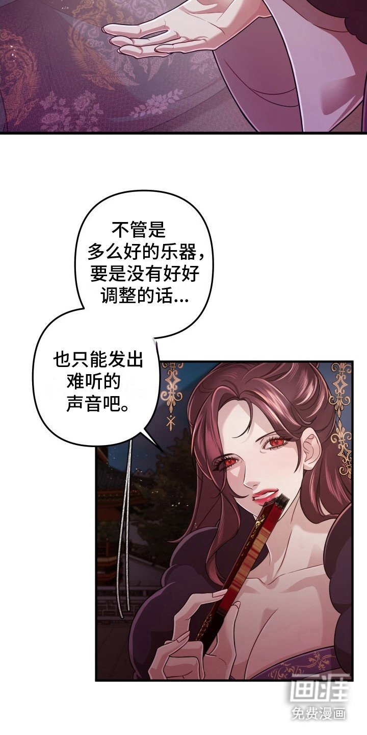 第19章：兵部尚书