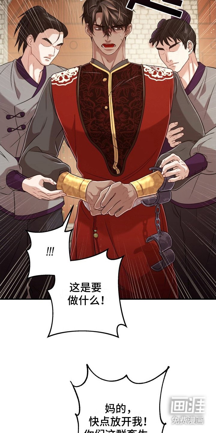 第19章：兵部尚书