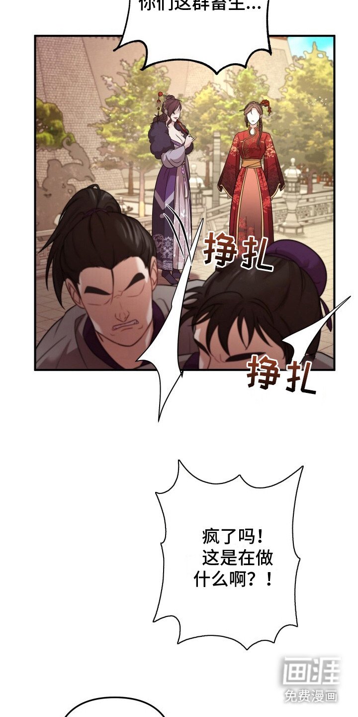 第19章：兵部尚书