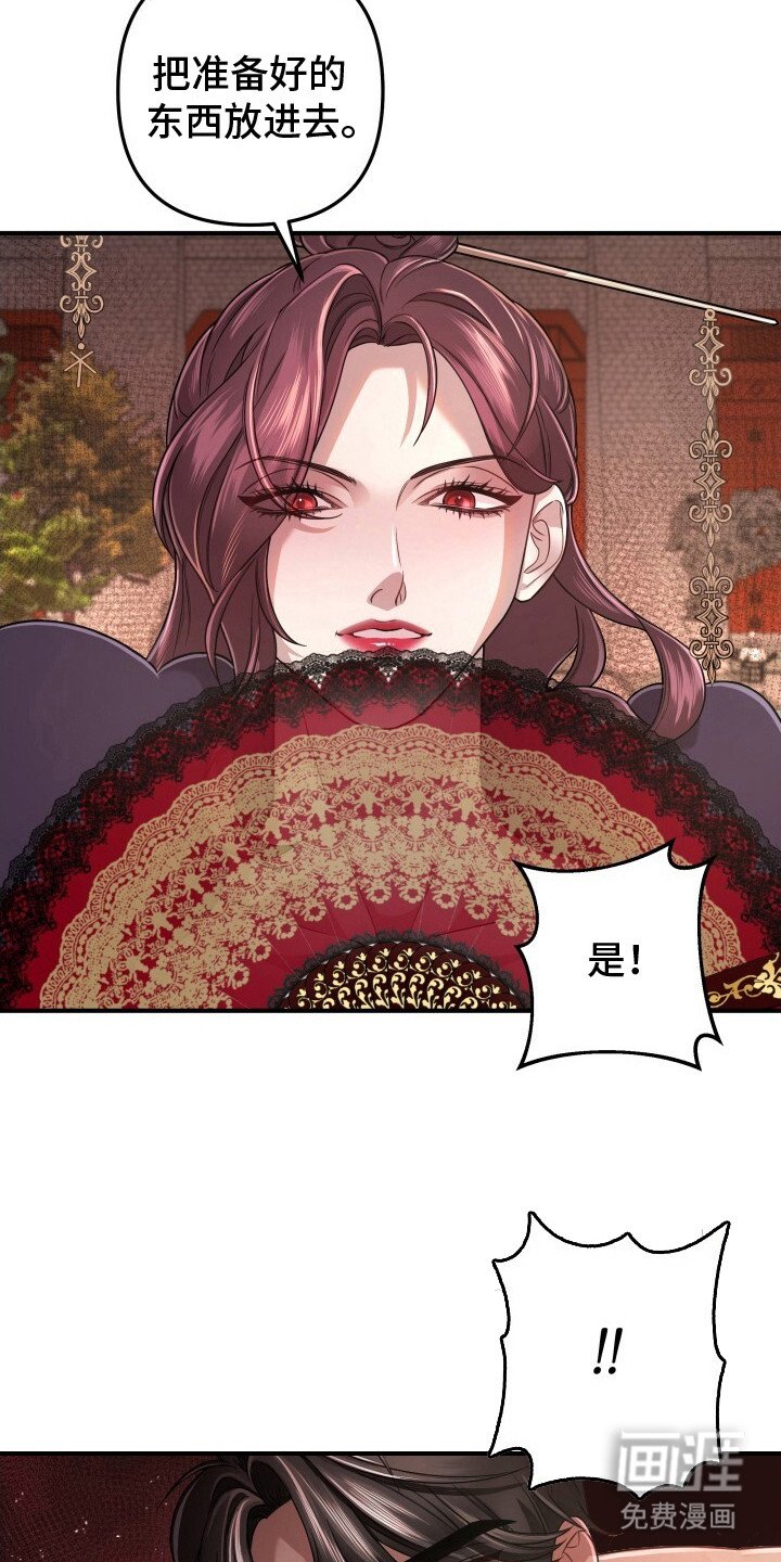 第19章：兵部尚书