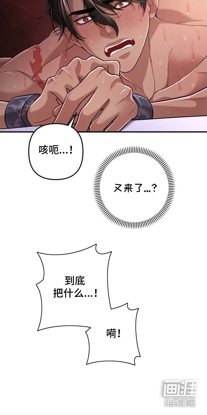 第19章：兵部尚书