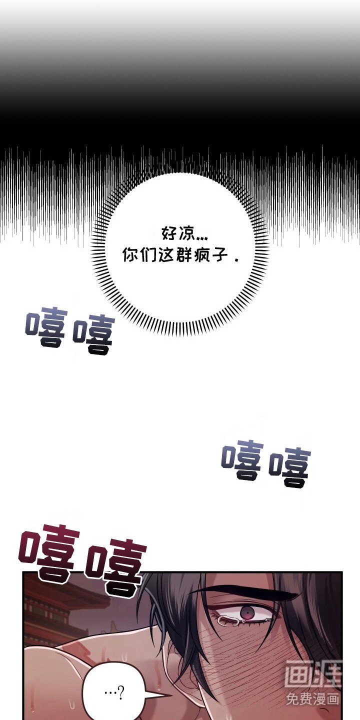 第19章：兵部尚书