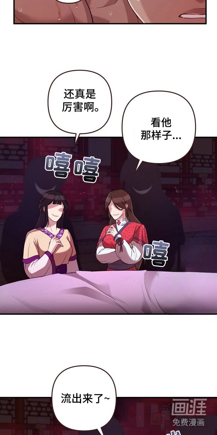 第19章：兵部尚书