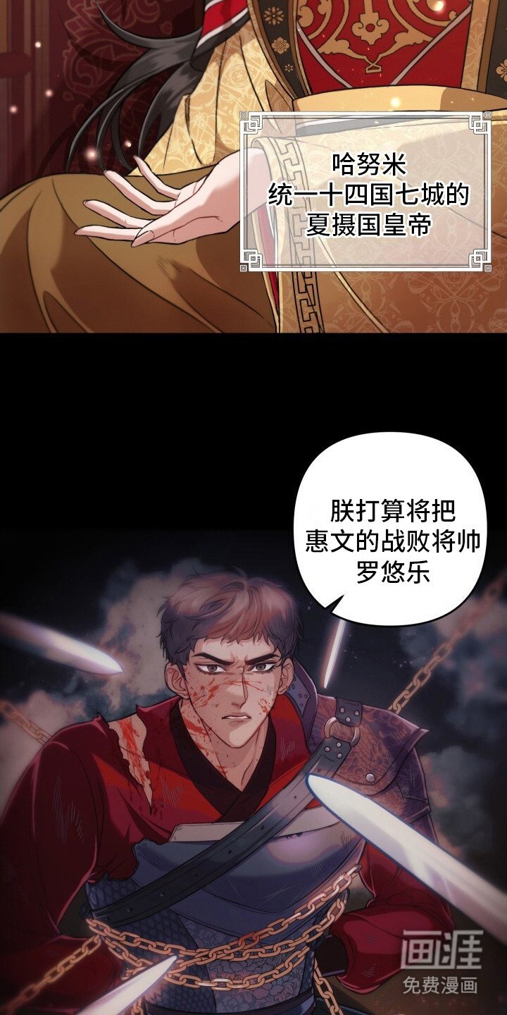 第2章：赏赐