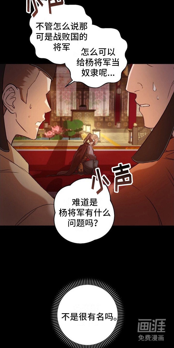 第2章：赏赐