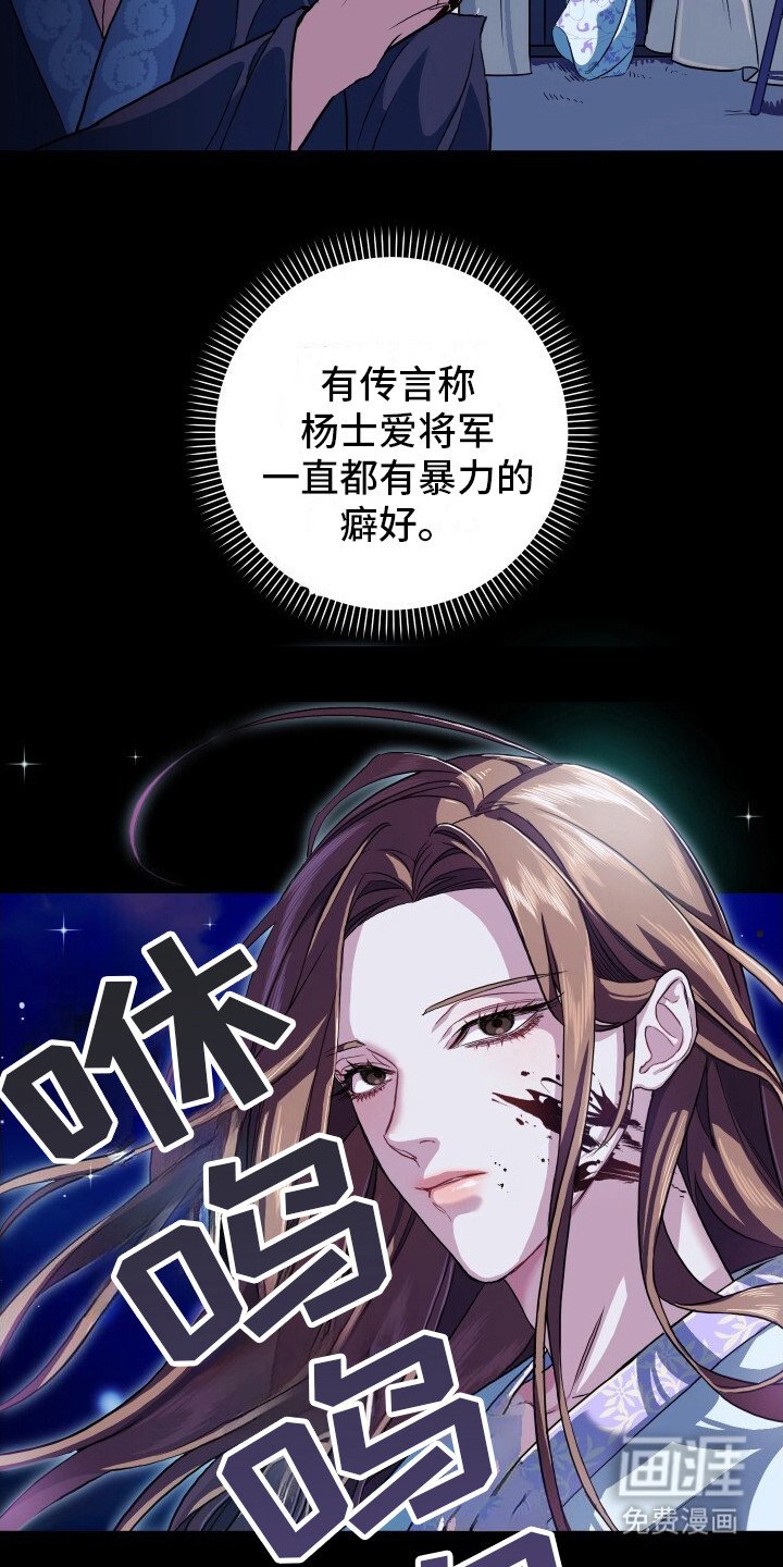 第2章：赏赐