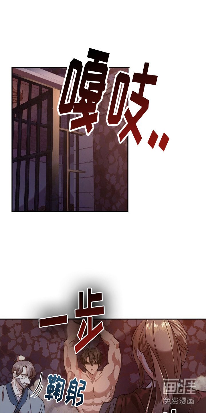 第2章：赏赐