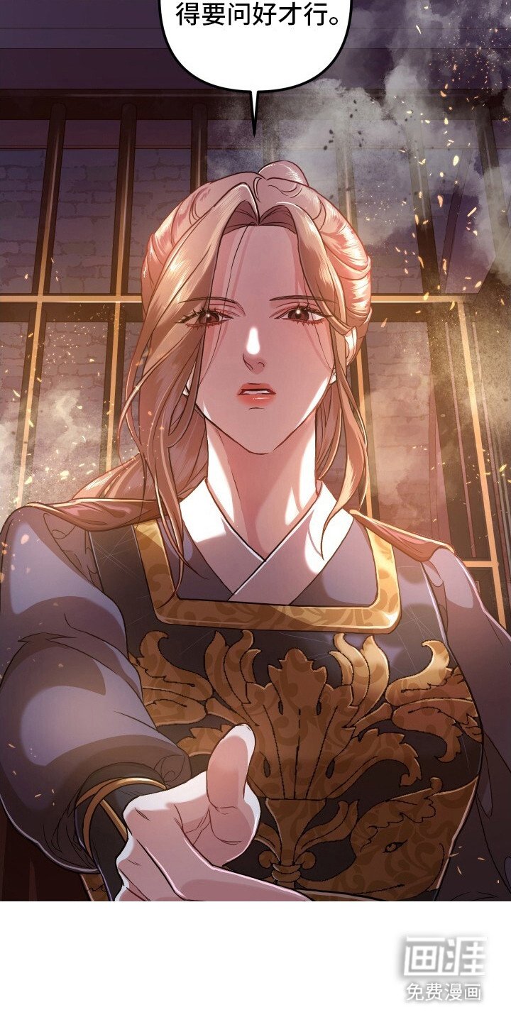 第2章：赏赐