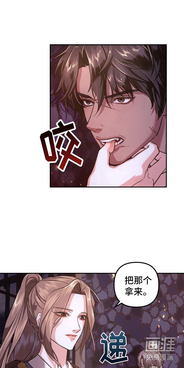 第2章：赏赐