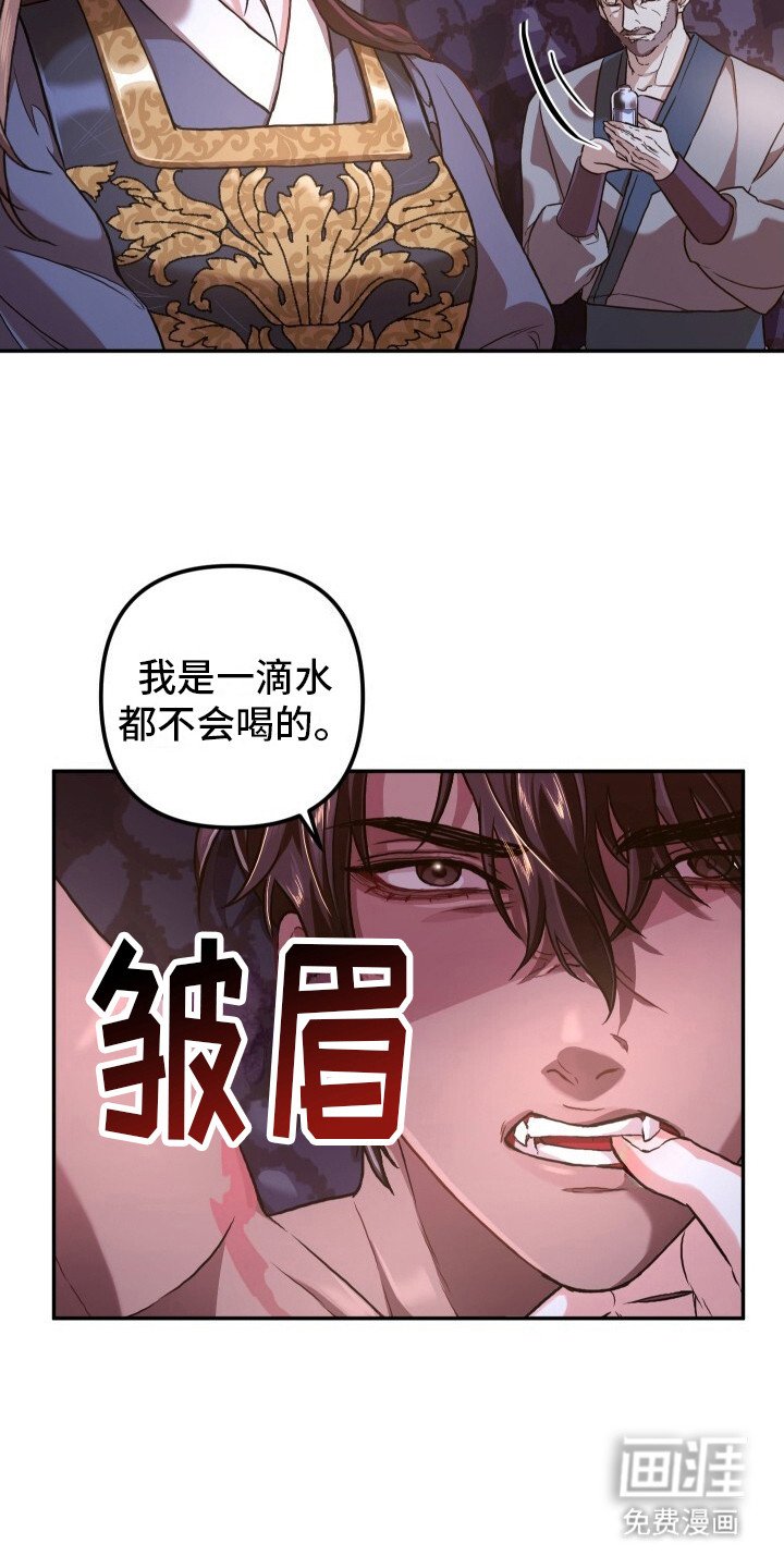 第2章：赏赐