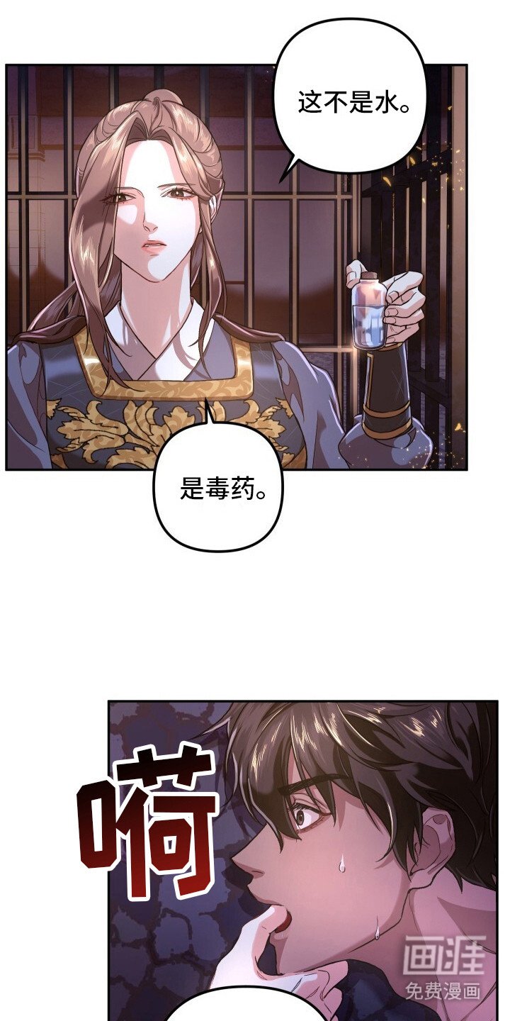 第2章：赏赐