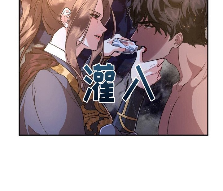 第2章：赏赐