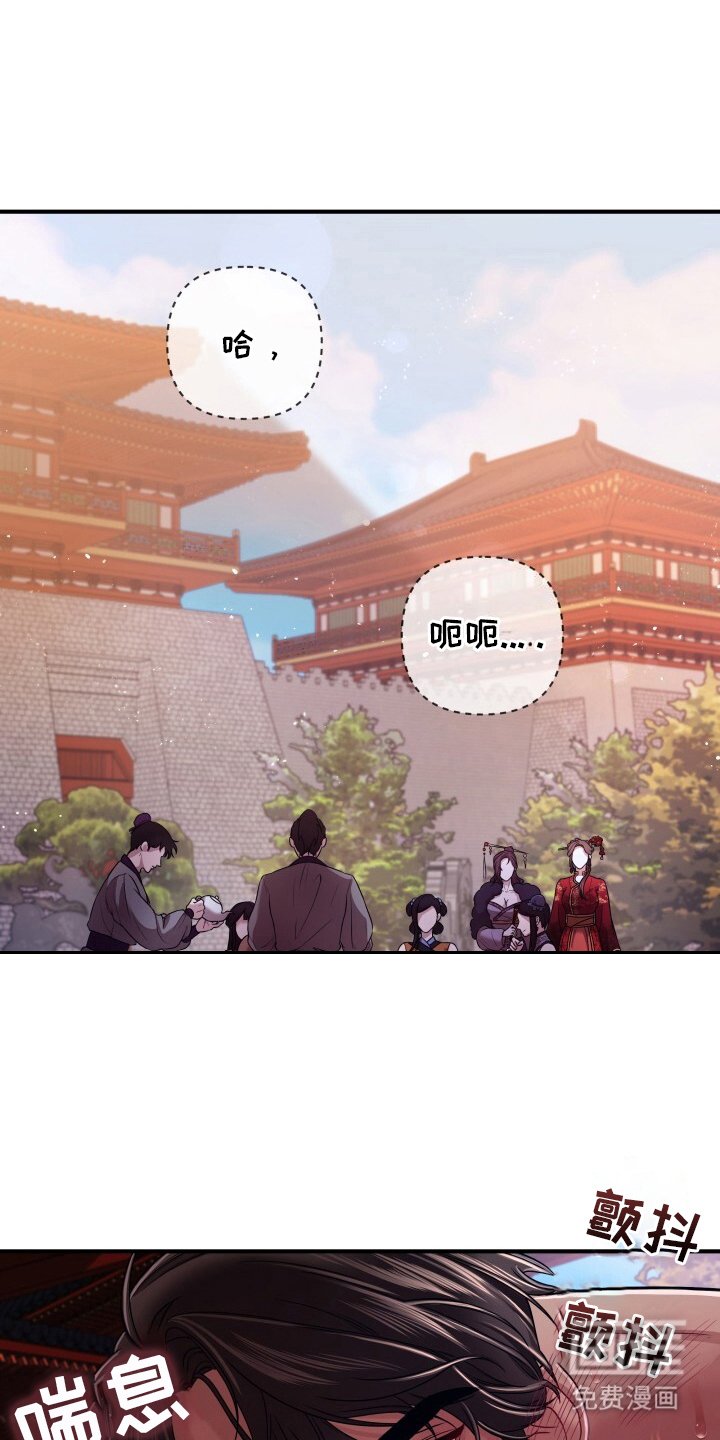 第20章：讥笑