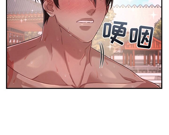 第20章：讥笑