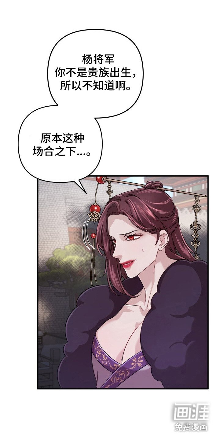 第21章：告辞