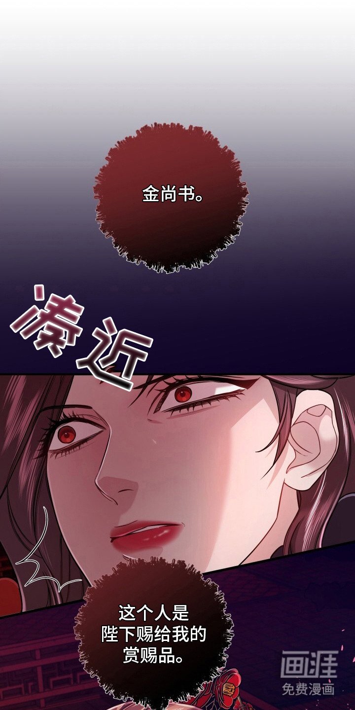 第21章：告辞