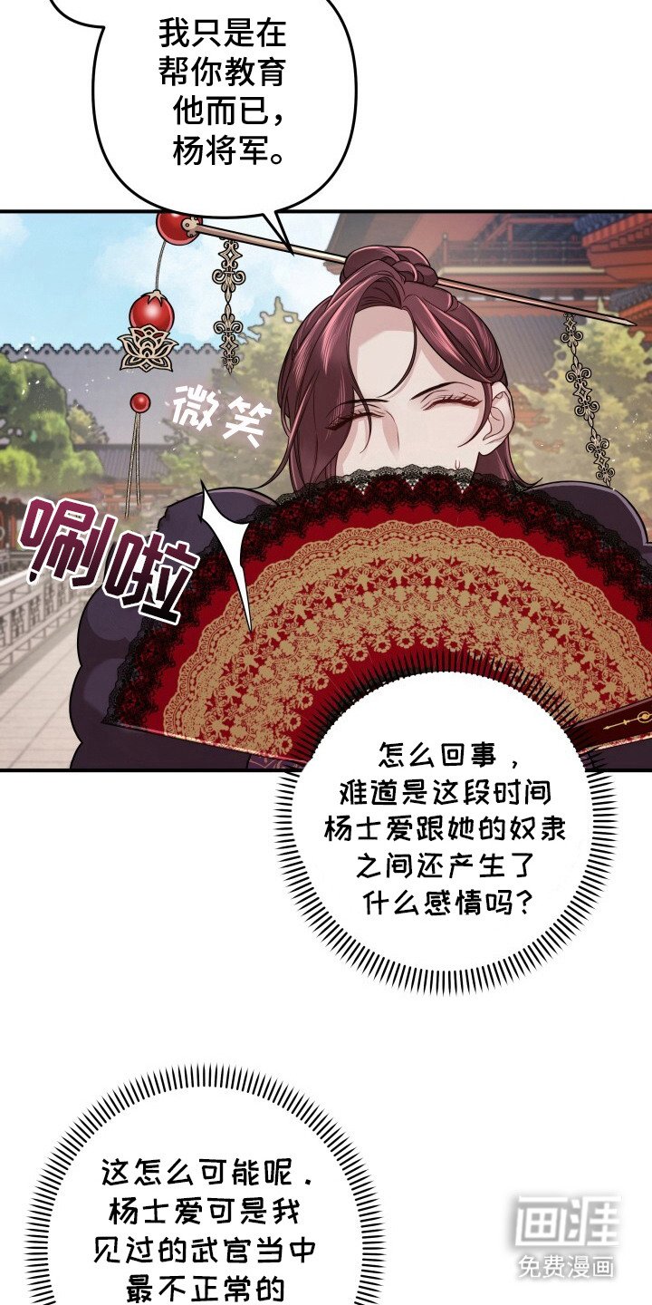 第21章：告辞