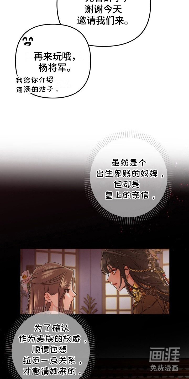 第21章：告辞