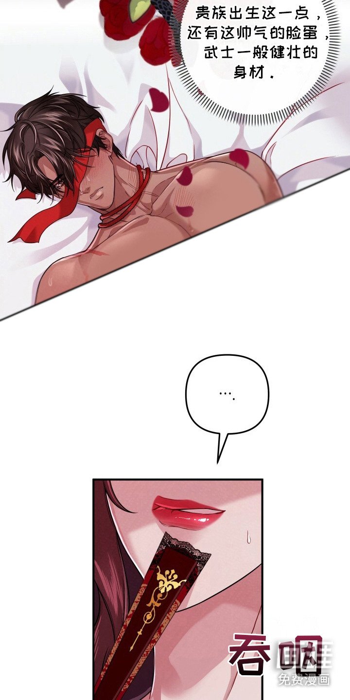 第21章：告辞