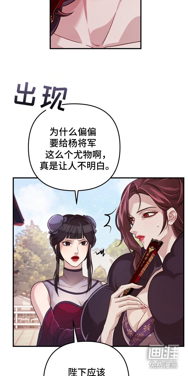 第21章：告辞