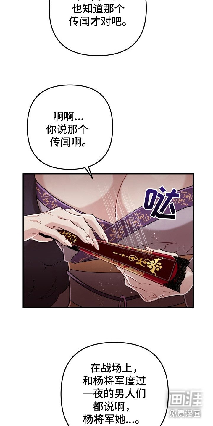 第21章：告辞
