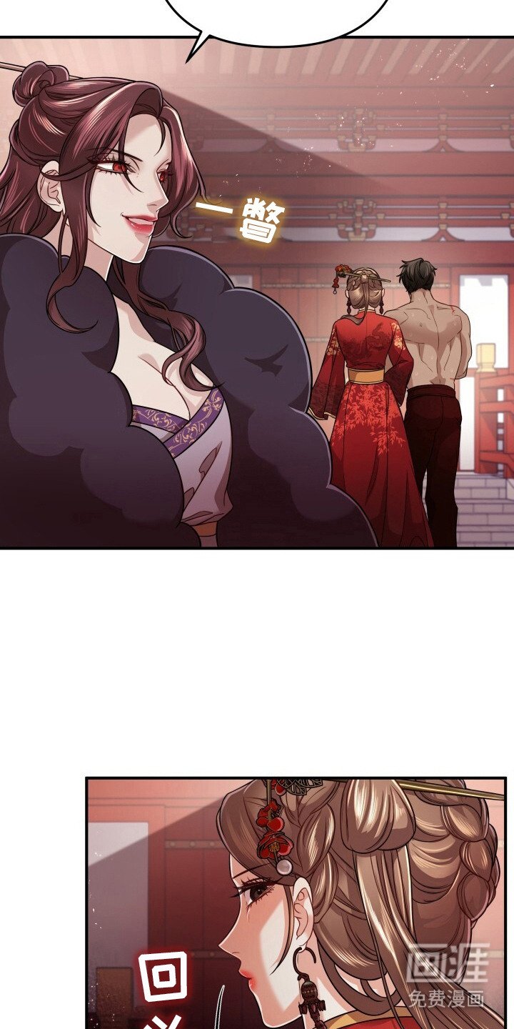 第21章：告辞