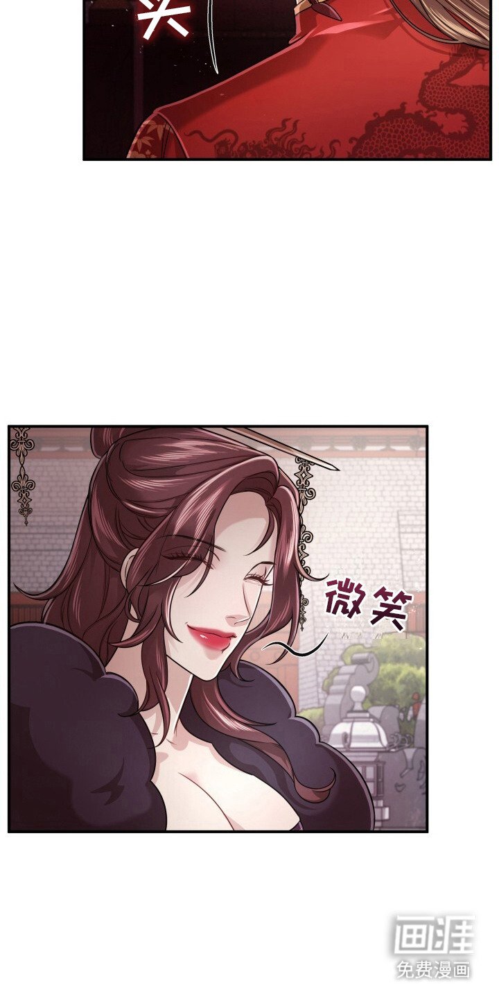 第21章：告辞