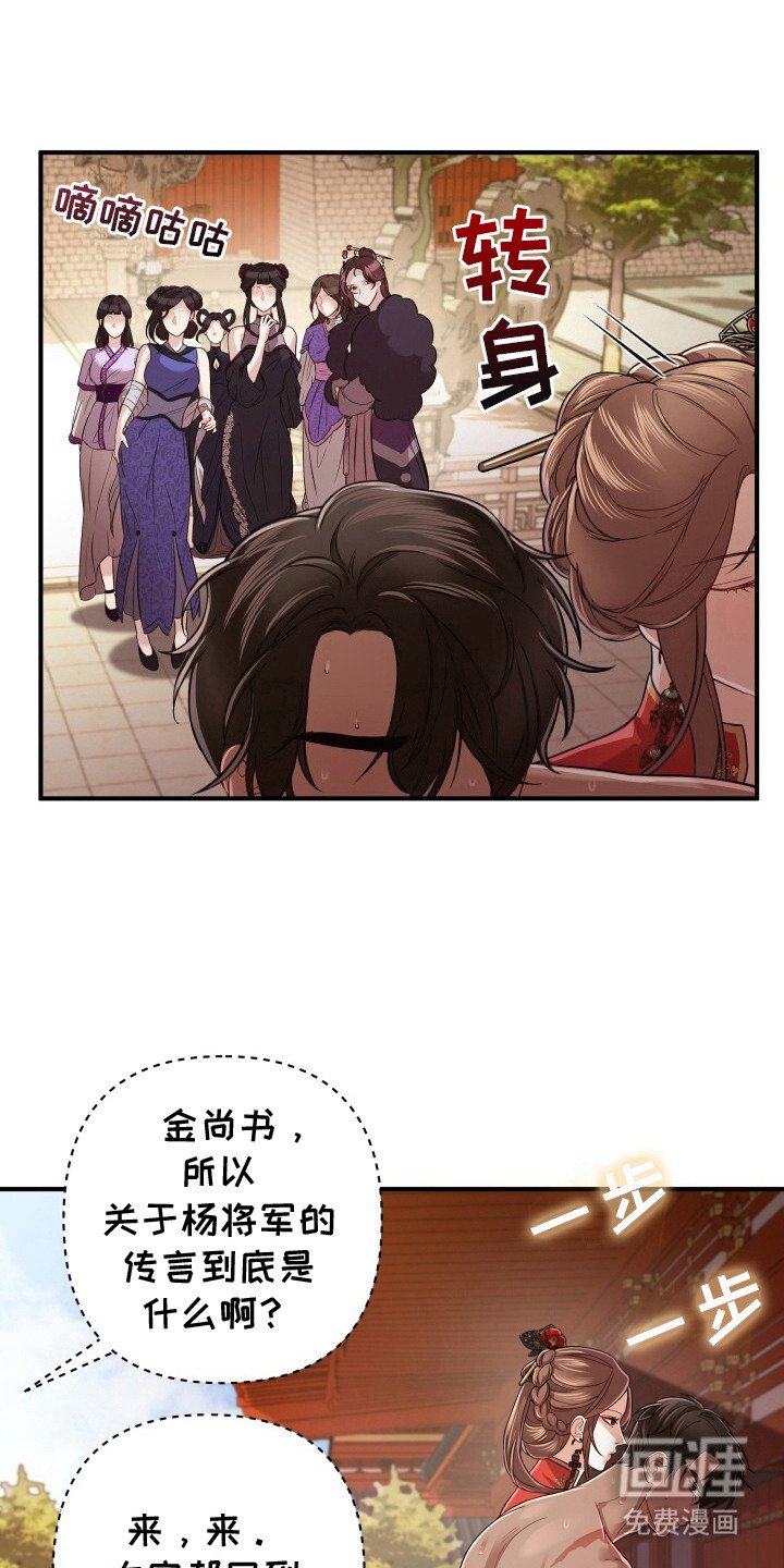 第21章：告辞