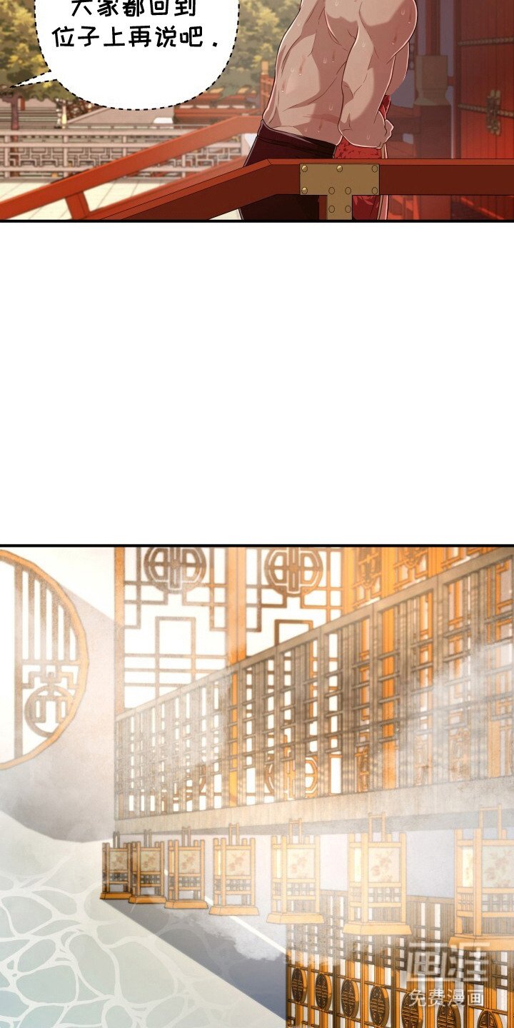 第21章：告辞